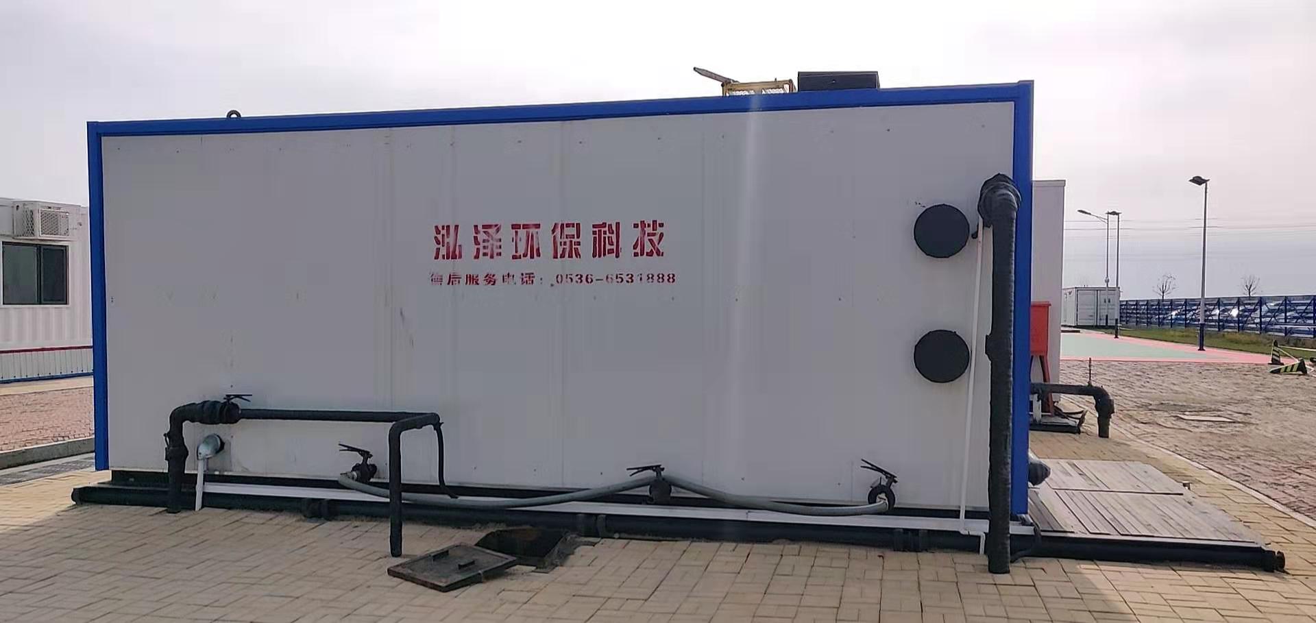 污水處理
