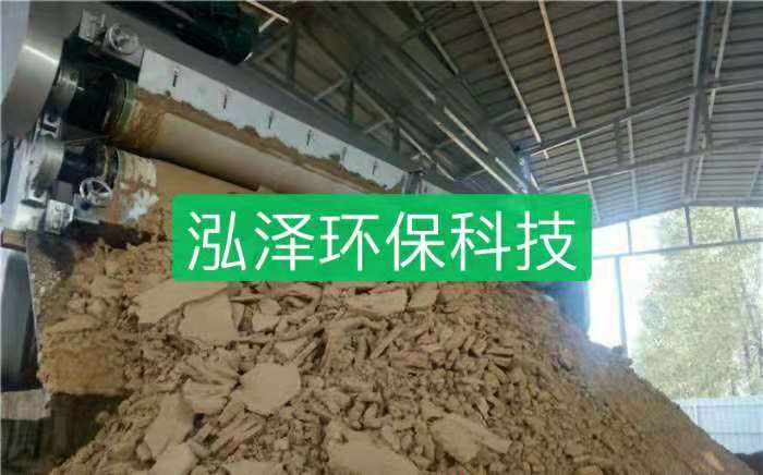 工業(yè)污水