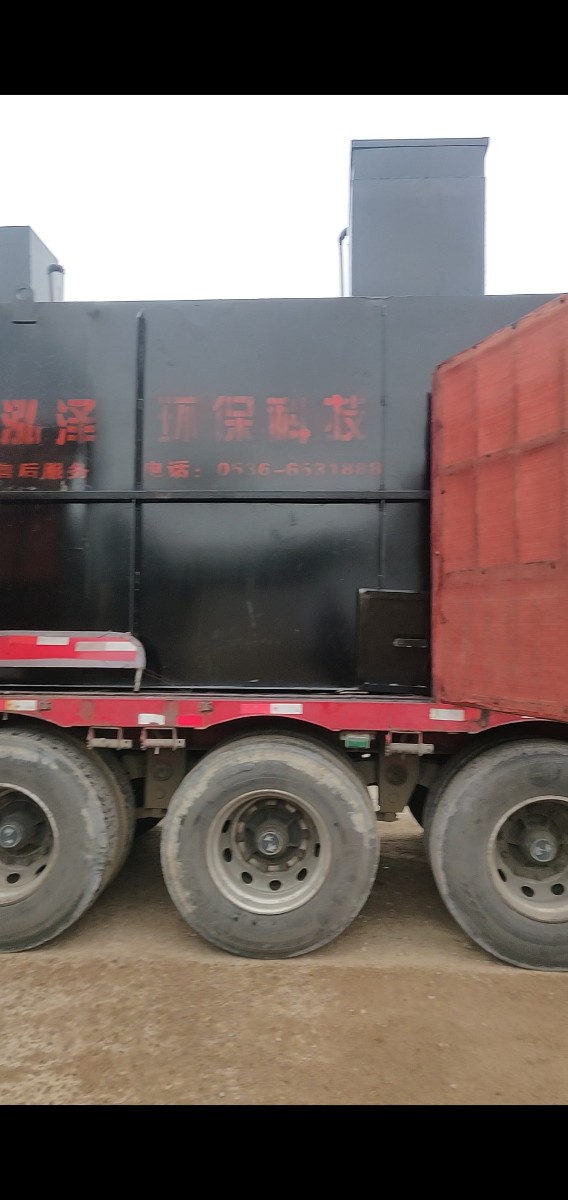 處理設(shè)備