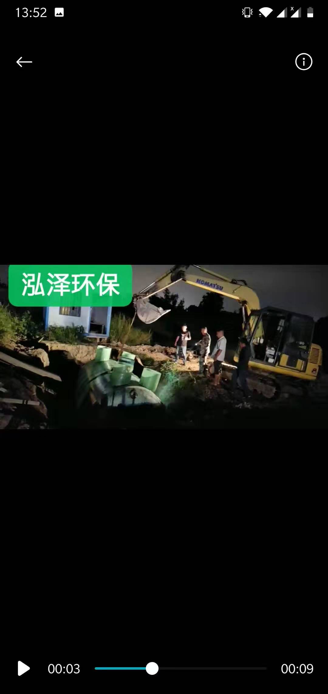 玻璃鋼