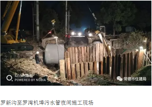 污水處理