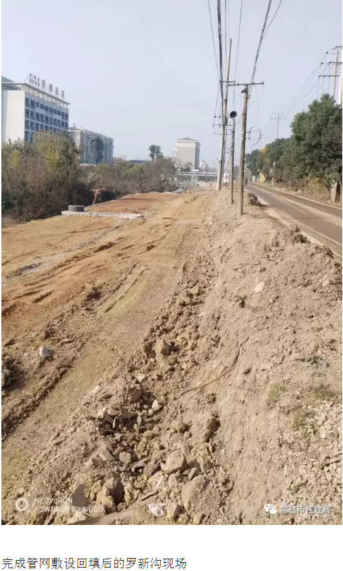 污水處理