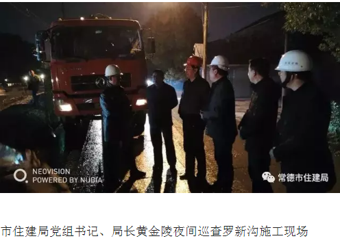 污水處理