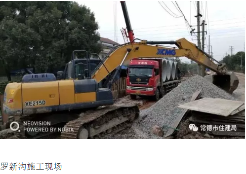 污水處理
