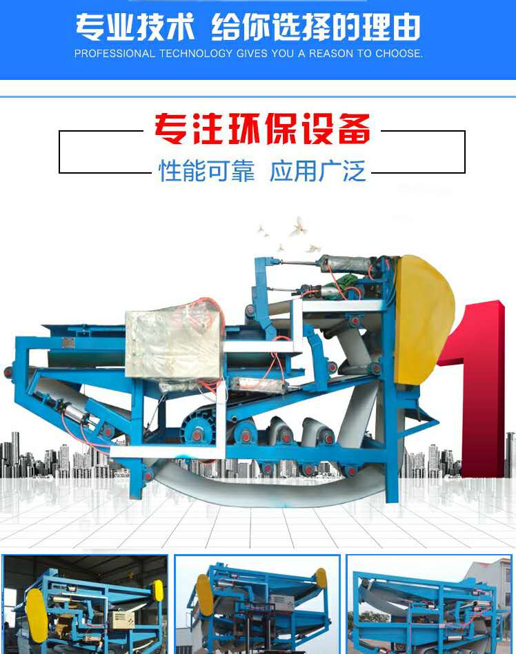 洗沙場(chǎng)