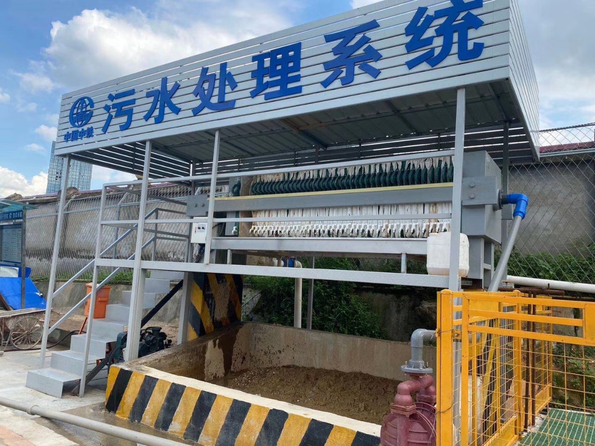 洗沙場(chǎng)