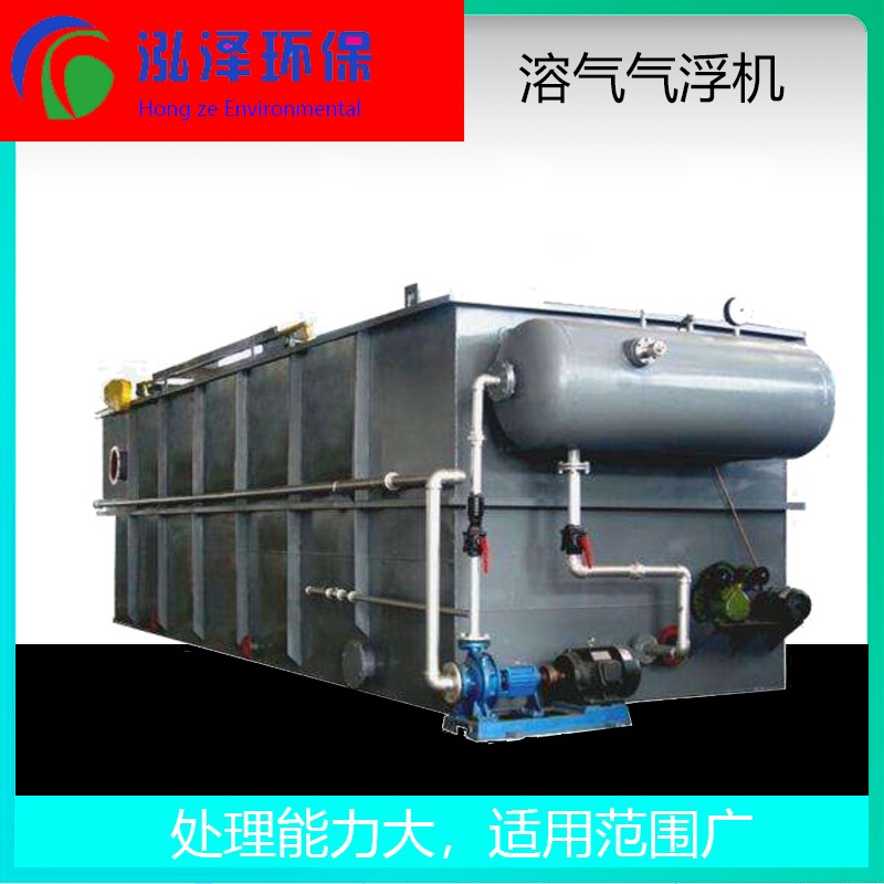 氣浮機(jī)