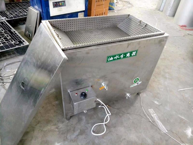 油水分離