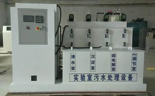 實驗廢水