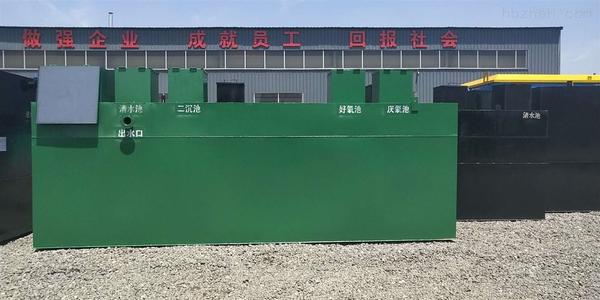 污水處理