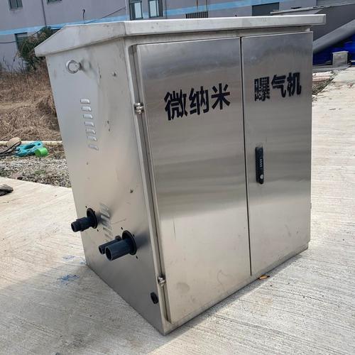 曝氣
