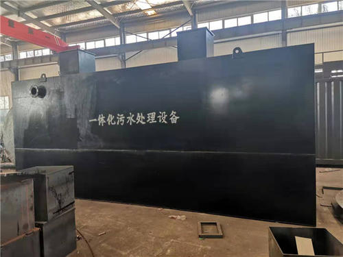 一體化
