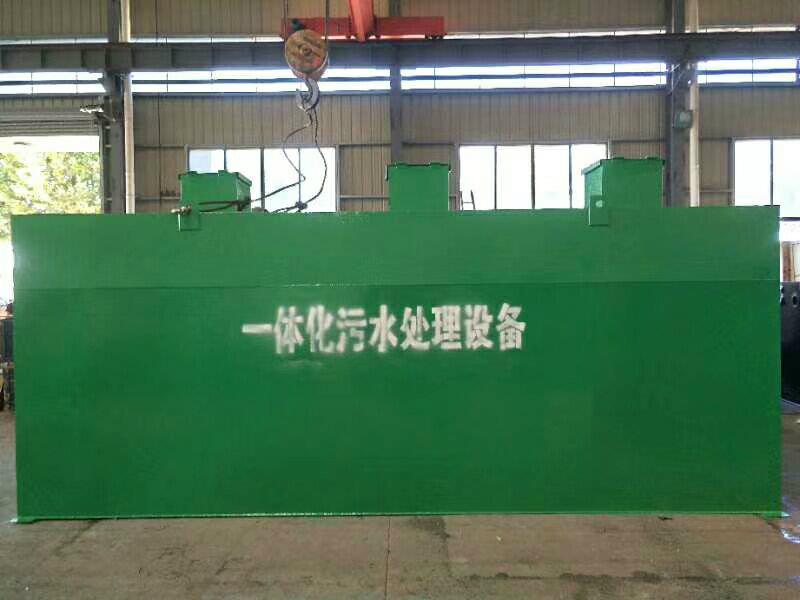一體化