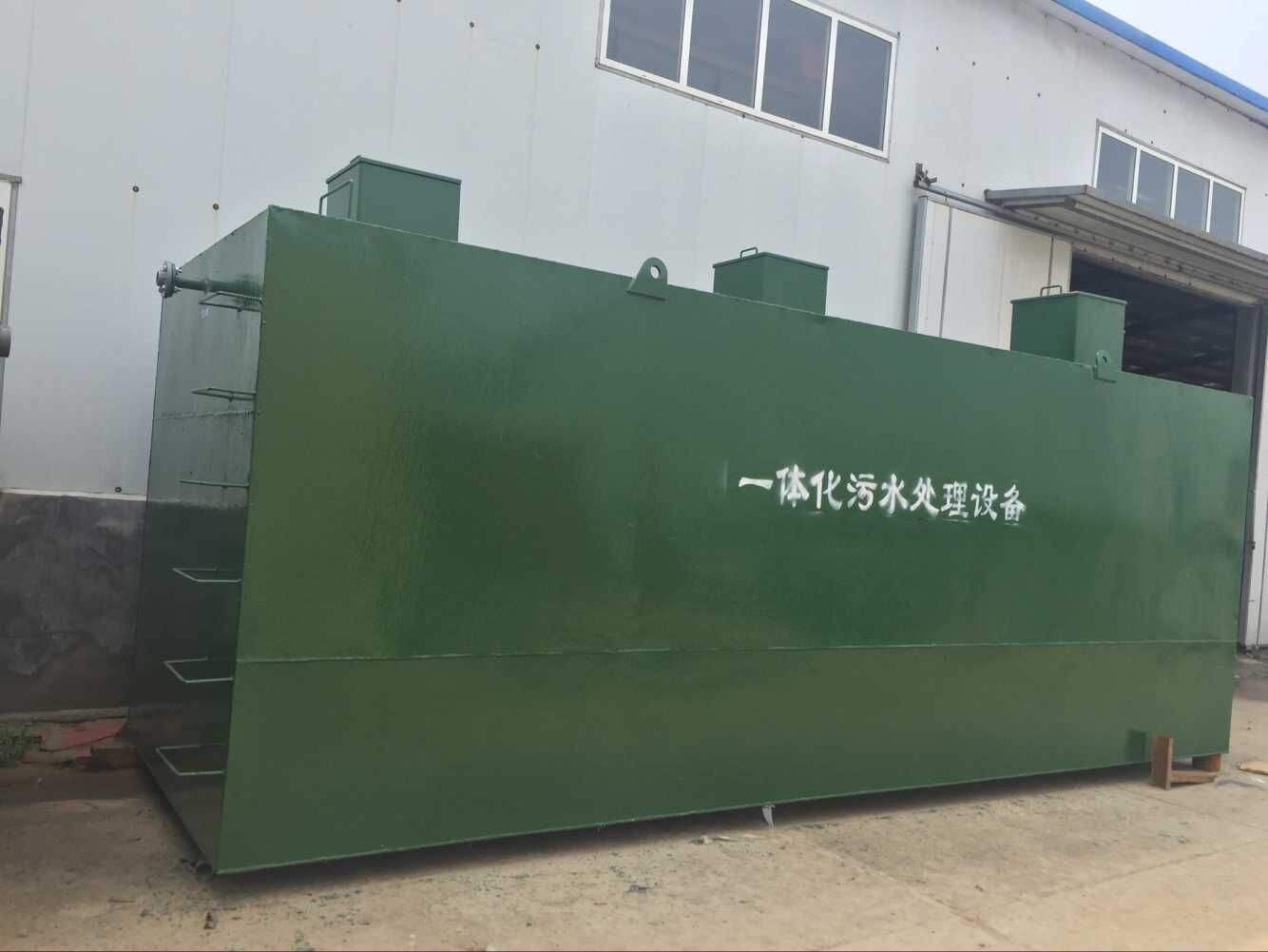 一體化